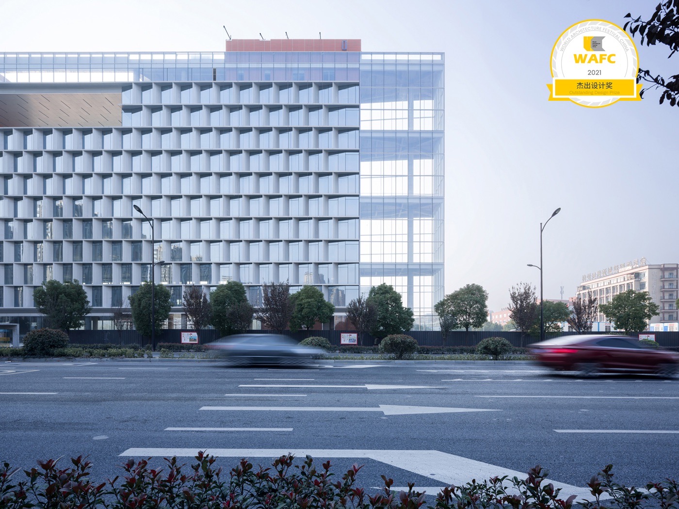華和總部大樓榮獲2021WAFC設計大獎賽杰出設計獎