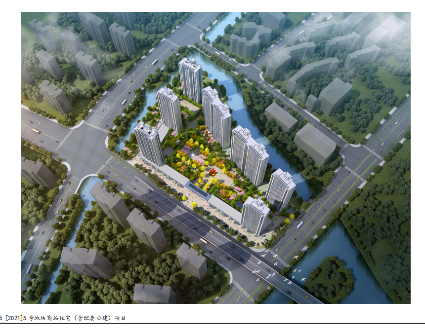 喜報||華和建設連中兩標，喜訊頻傳！