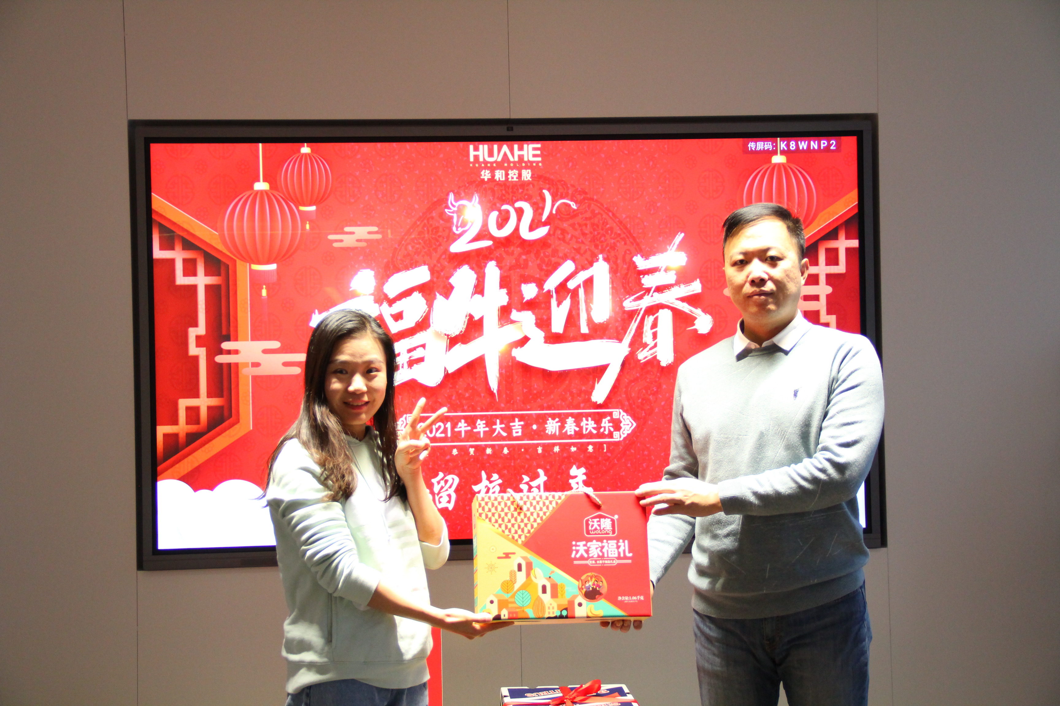 華和控股集團(tuán)留杭大禮包，它來啦！