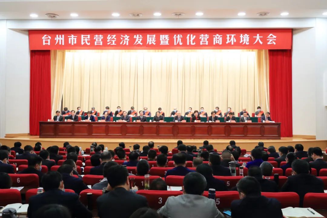 國華遠合榮獲2021年度臺州市制造業高質量發展競賽優勝企業榮譽稱號！